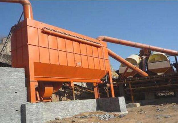 采石場(chǎng)除塵器